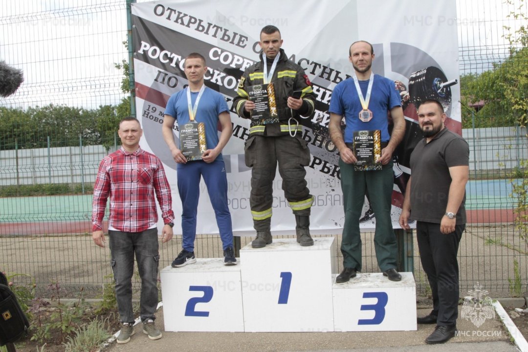 Огнеборцы Донского МЧС приняли участие в турнире по функциональному многоборью