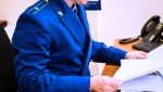 Прокуратурой организована проверка в связи с пожаром в Новошахтинске